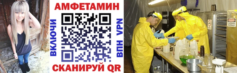 АМФЕТАМИН Premium Шилка