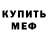 Бутират GHB Puff Orange