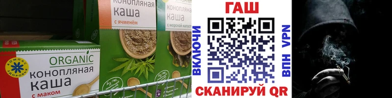 МЕГА как зайти  Шилка  Canna-Cookies марихуана 