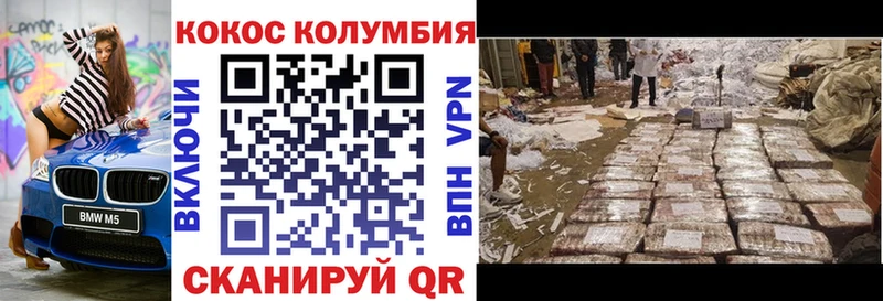 COCAIN 99%  купить наркотики цена  Шилка 