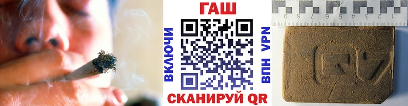 ГАШ VHQ  Шилка 