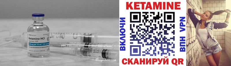 блэк спрут ТОР  Шилка  Кетамин VHQ 