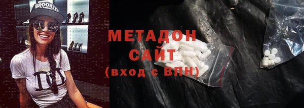 гашиш Михайловка