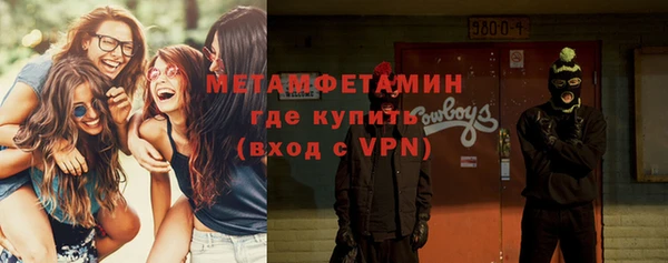 мескалин Михайловск