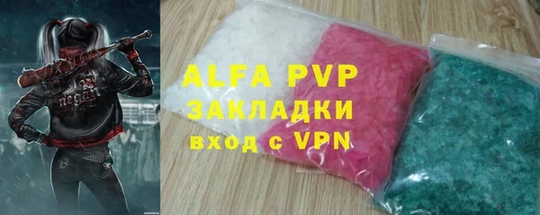 гашиш Михайловка