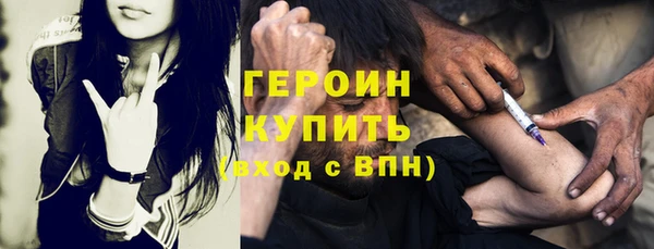 дистиллят марихуана Солнечногорск