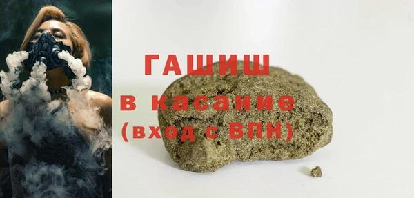 гашиш Михайловка