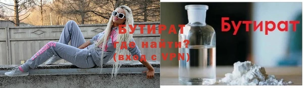 мескалин Михайловск