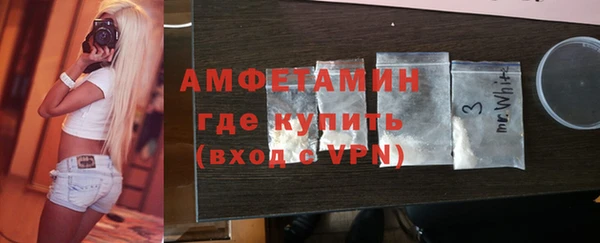 мескалин Михайловск