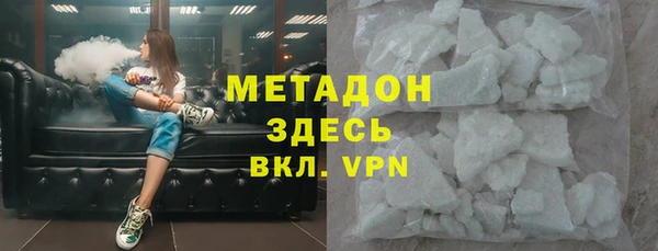 мескалин Михайловск