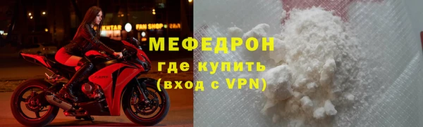 мескалин Михайловск