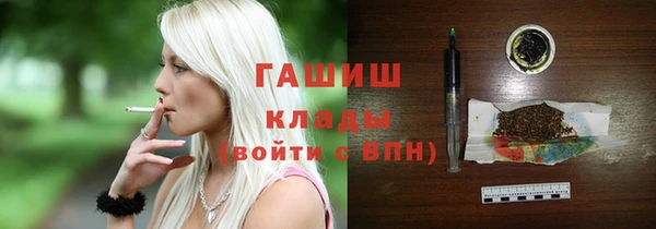 мескалин Михайловск
