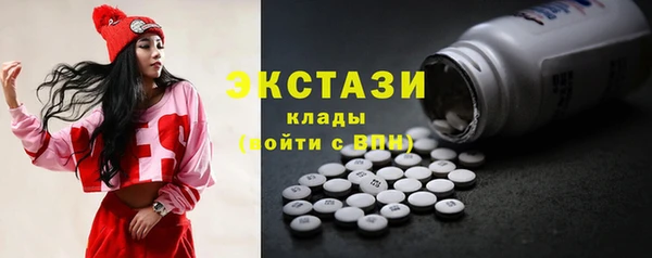мескалин Михайловск