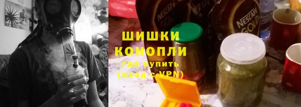 мескалин Михайловск