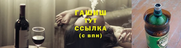 гашиш Михайловка