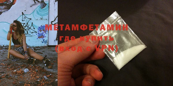 мескалин Михайловск