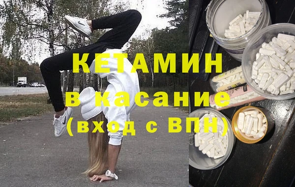 мескалин Михайловск