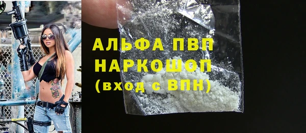 Альфа ПВП Богородицк