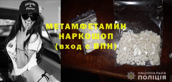 гашик Михайлов