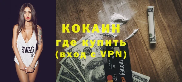 наркотики Богородск
