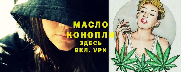 скорость Богданович
