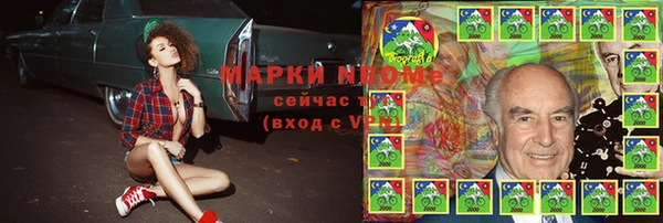 гашиш Михайловка