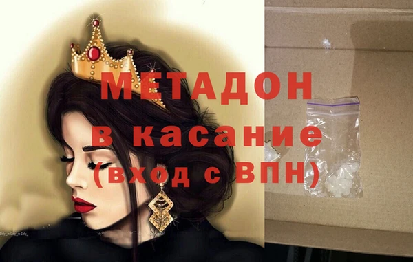 мескалин Михайловск