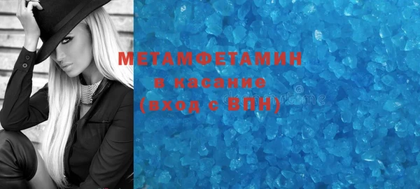 мескалин Михайловск