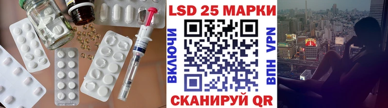 гидра tor  Шилка  даркнет Telegram  LSD-25 экстази кислота 