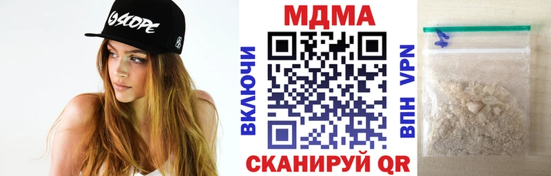 МДМА кристаллы  Шилка 