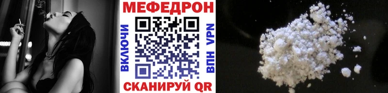 МЯУ-МЯУ мяу мяу  MEGA рабочий сайт  Шилка 