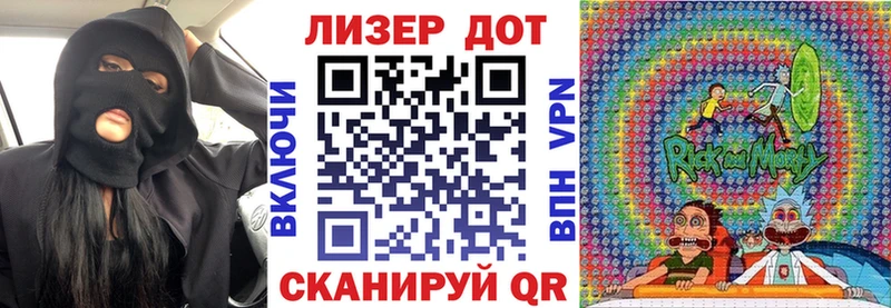 Наркотические марки 1,5мг  Шилка 