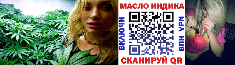 mega ссылка  купить наркотики цена  маркетплейс официальный сайт  Дистиллят ТГК концентрат  Шилка 