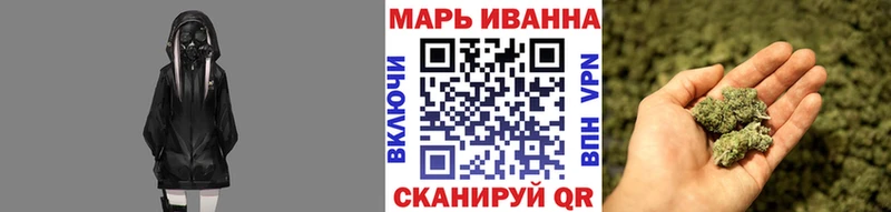 Марихуана OG Kush  купить наркотик  Шилка 